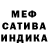 МЕТАДОН белоснежный Capitan Boom