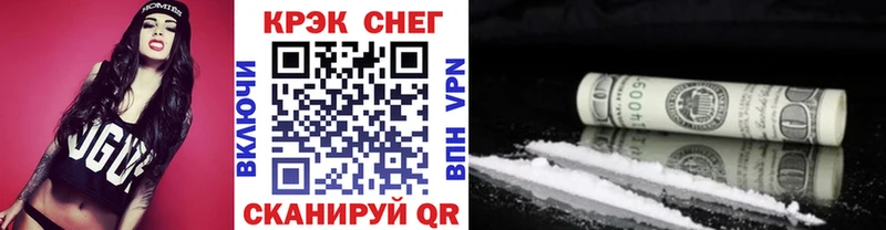 COCAIN Боливия  закладки  KRAKEN ссылки  Касли 