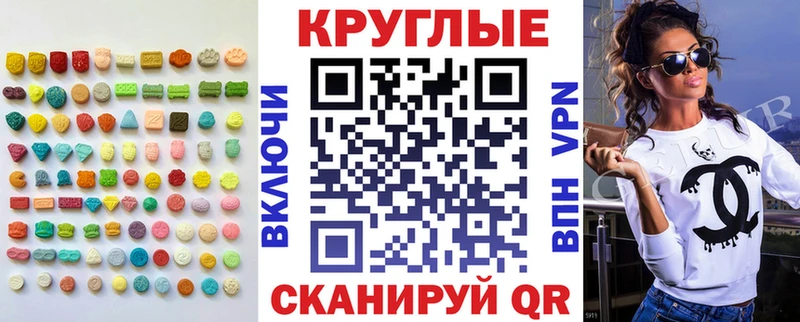 цена наркотик  Касли  Экстази TESLA 