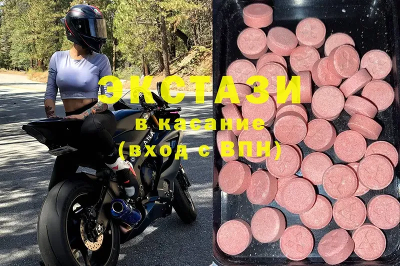 Ecstasy круглые  купить  сайты  ссылка на мегу как войти  Касли 