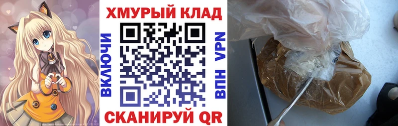 ГЕРОИН Афган  маркетплейс телеграм  Касли 