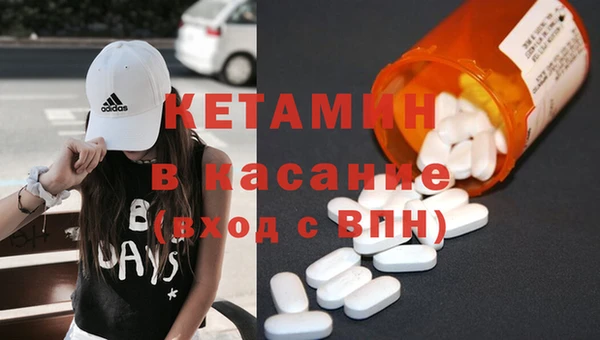 MDMA Premium VHQ Новокубанск