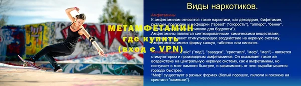 кристаллы Новодвинск