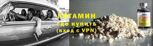 первитин Нефтегорск