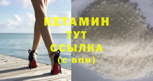 MDMA Premium VHQ Новокубанск