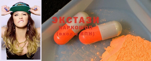кристаллы Новодвинск