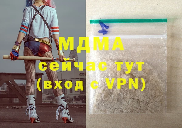 синтетический гашиш Новозыбков