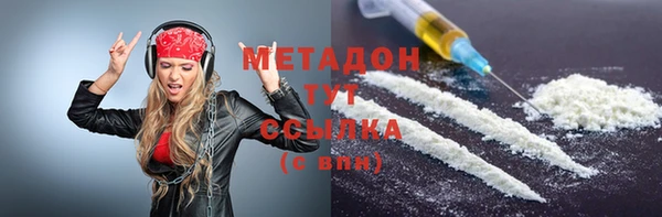 синтетический гашиш Новозыбков