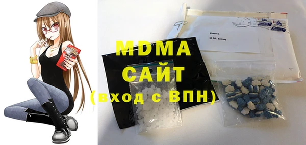 синтетический гашиш Новозыбков