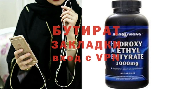 синтетический гашиш Новозыбков