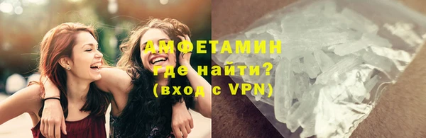 кристаллы Новодвинск