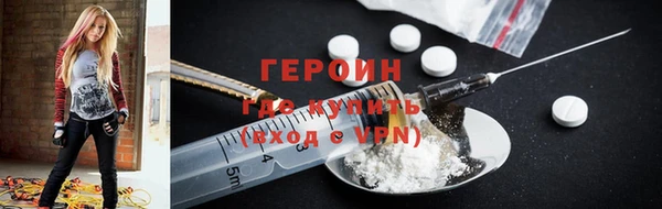 кристаллы Новодвинск