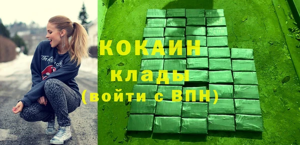 MDMA Premium VHQ Новокубанск