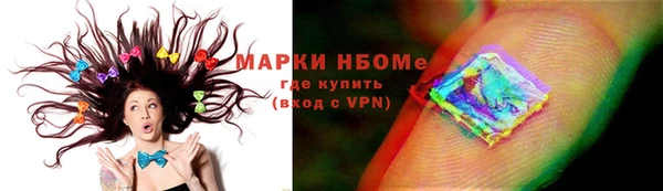 MDMA Premium VHQ Новокубанск
