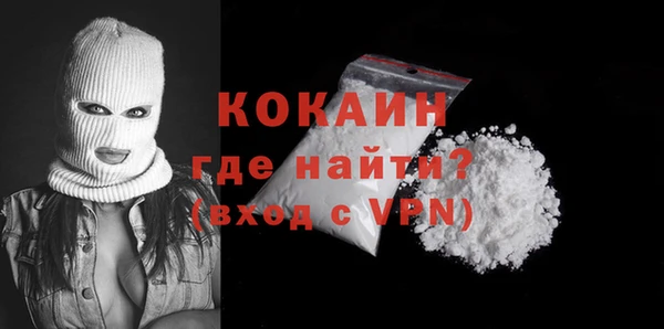 MDMA Premium VHQ Новокубанск