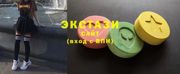 кристаллы Новодвинск
