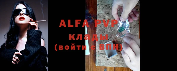 синтетический гашиш Новозыбков