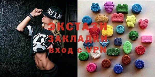 кристаллы Новодвинск