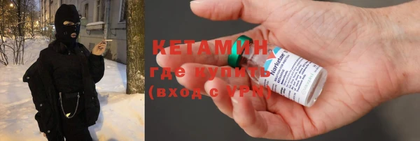 кристаллы Новодвинск
