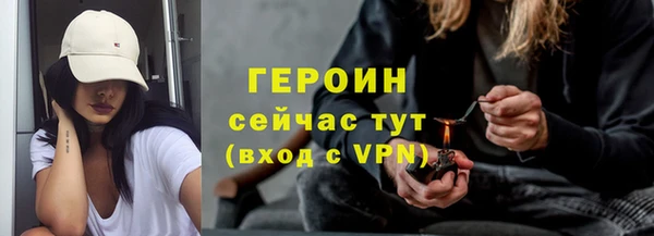 синтетический гашиш Новозыбков