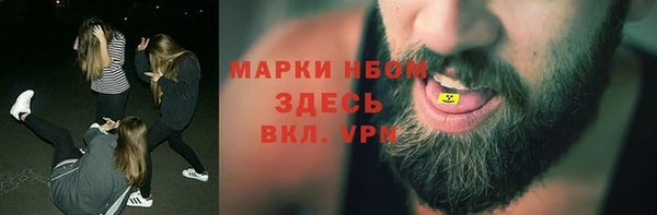 синтетический гашиш Новозыбков