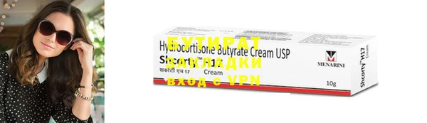 MDMA Premium VHQ Новокубанск