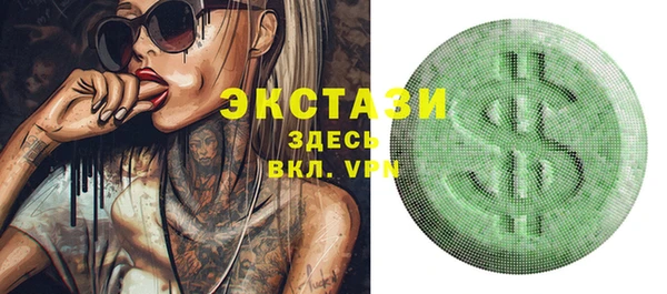 синтетический гашиш Новозыбков