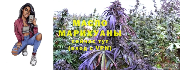 MDMA Premium VHQ Новокубанск