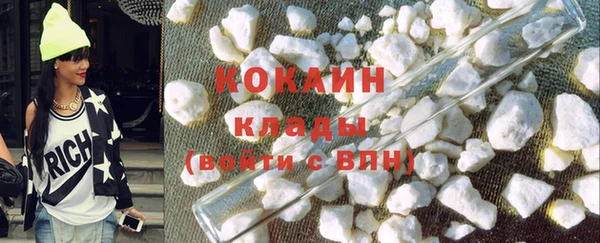 синтетический гашиш Новозыбков