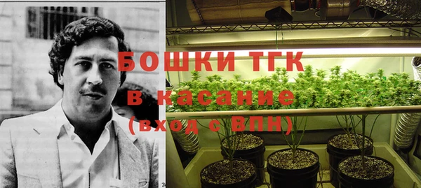 MDMA Premium VHQ Новокубанск