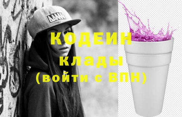 MDMA Premium VHQ Новокубанск