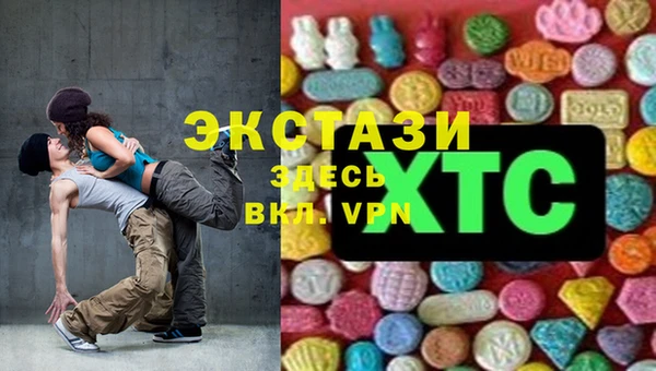 синтетический гашиш Новозыбков