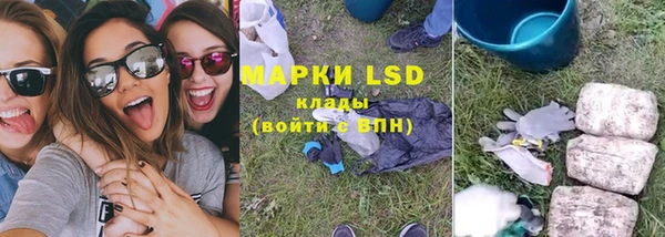 MDMA Premium VHQ Новокубанск
