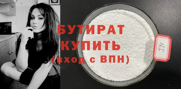 кристаллы Новодвинск