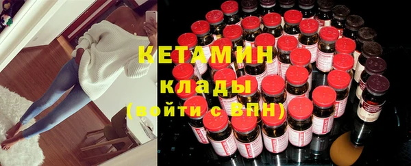синтетический гашиш Новозыбков
