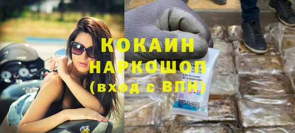 кристаллы Новодвинск