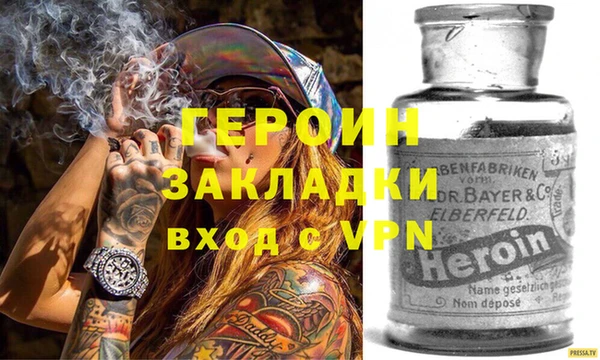 MDMA Premium VHQ Новокубанск