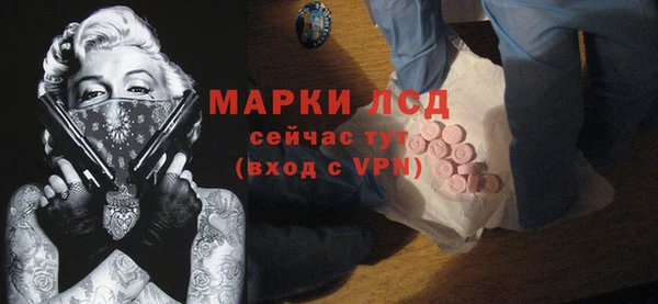 синтетический гашиш Новозыбков