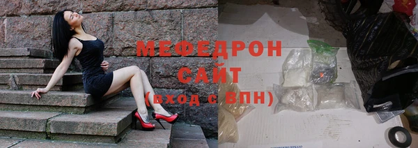 синтетический гашиш Новозыбков