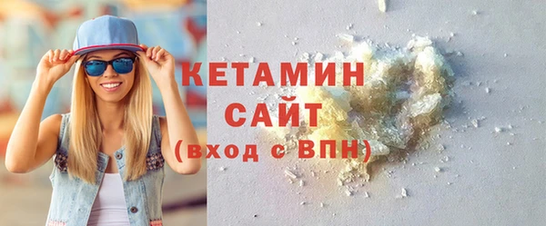 MDMA Premium VHQ Новокубанск