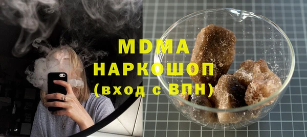 кристаллы Новодвинск