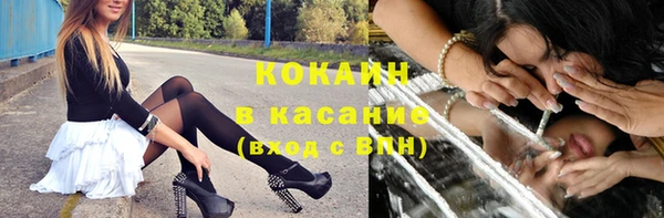 кристаллы Новодвинск