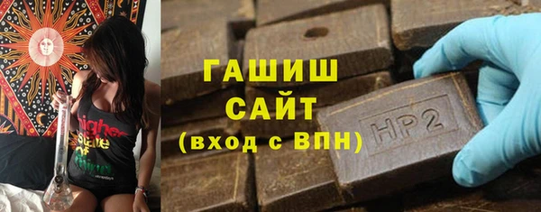 синтетический гашиш Новозыбков