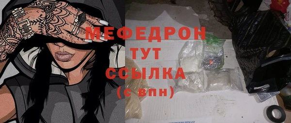MDMA Premium VHQ Новокубанск