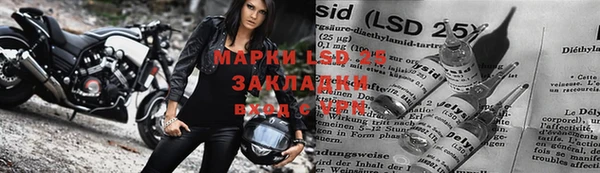 кристаллы Новодвинск
