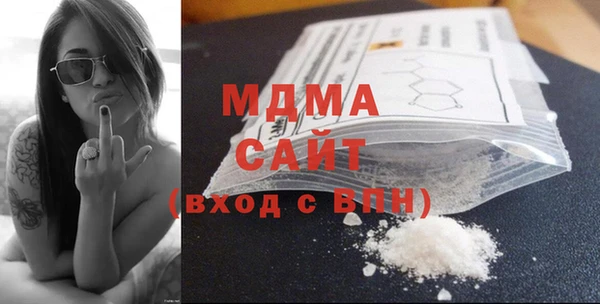 кристаллы Новодвинск