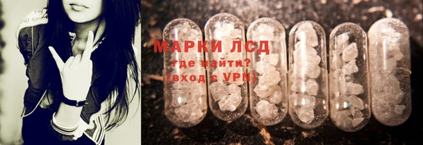 кристаллы Новодвинск