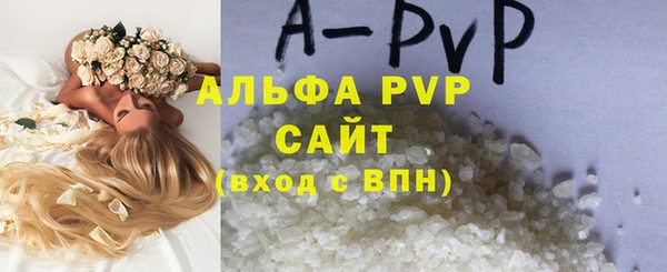 кристаллы Новодвинск