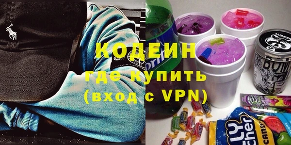 MDMA Premium VHQ Новокубанск