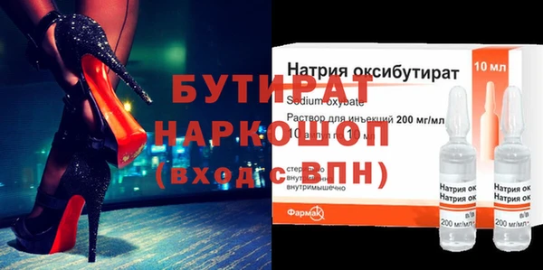 кристаллы Новодвинск